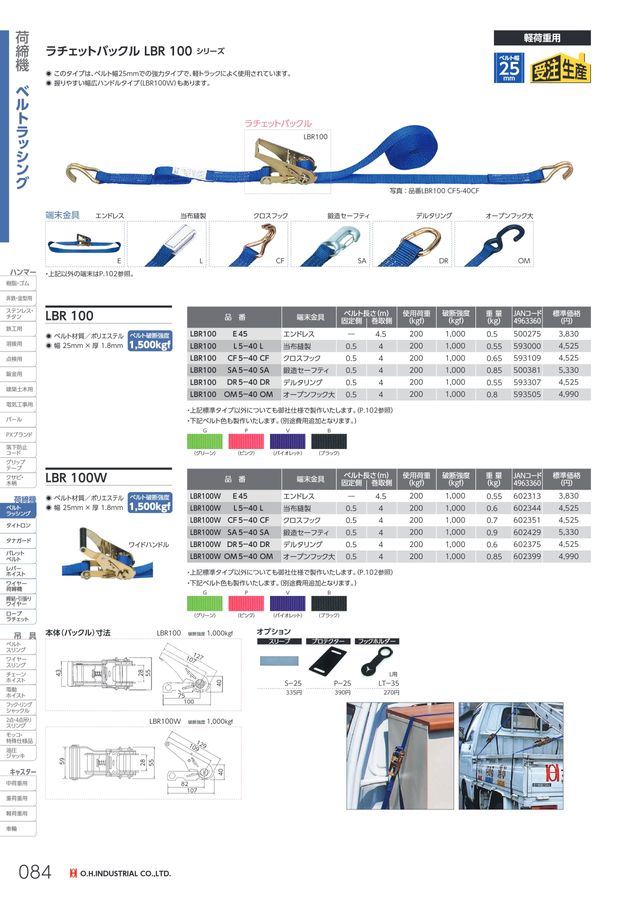 シングルプレート D.D工房オリジナルチェーン 寝そべり ラチェット  
