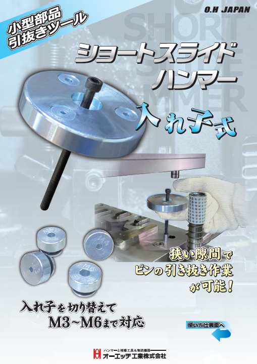 Ohnetさま専用 TULTEX タルテックス 作業用 ジャンパー スタッフブルゾン 男女