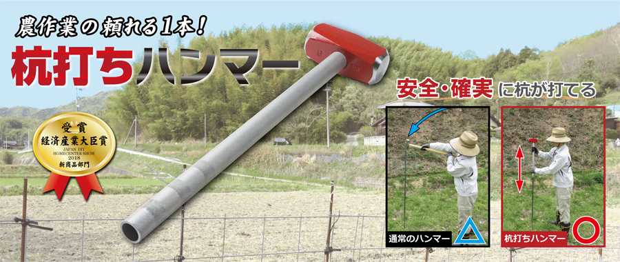 早割クーポン！ あてびしハンマーAT-601個オーエッチ工業（直送品） - 片手ハンマー - www.thjodfelagid.is