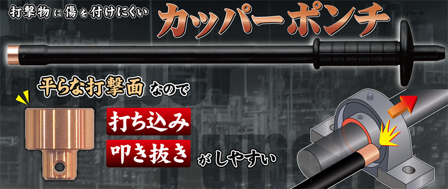 オーエッチ工業株式会社